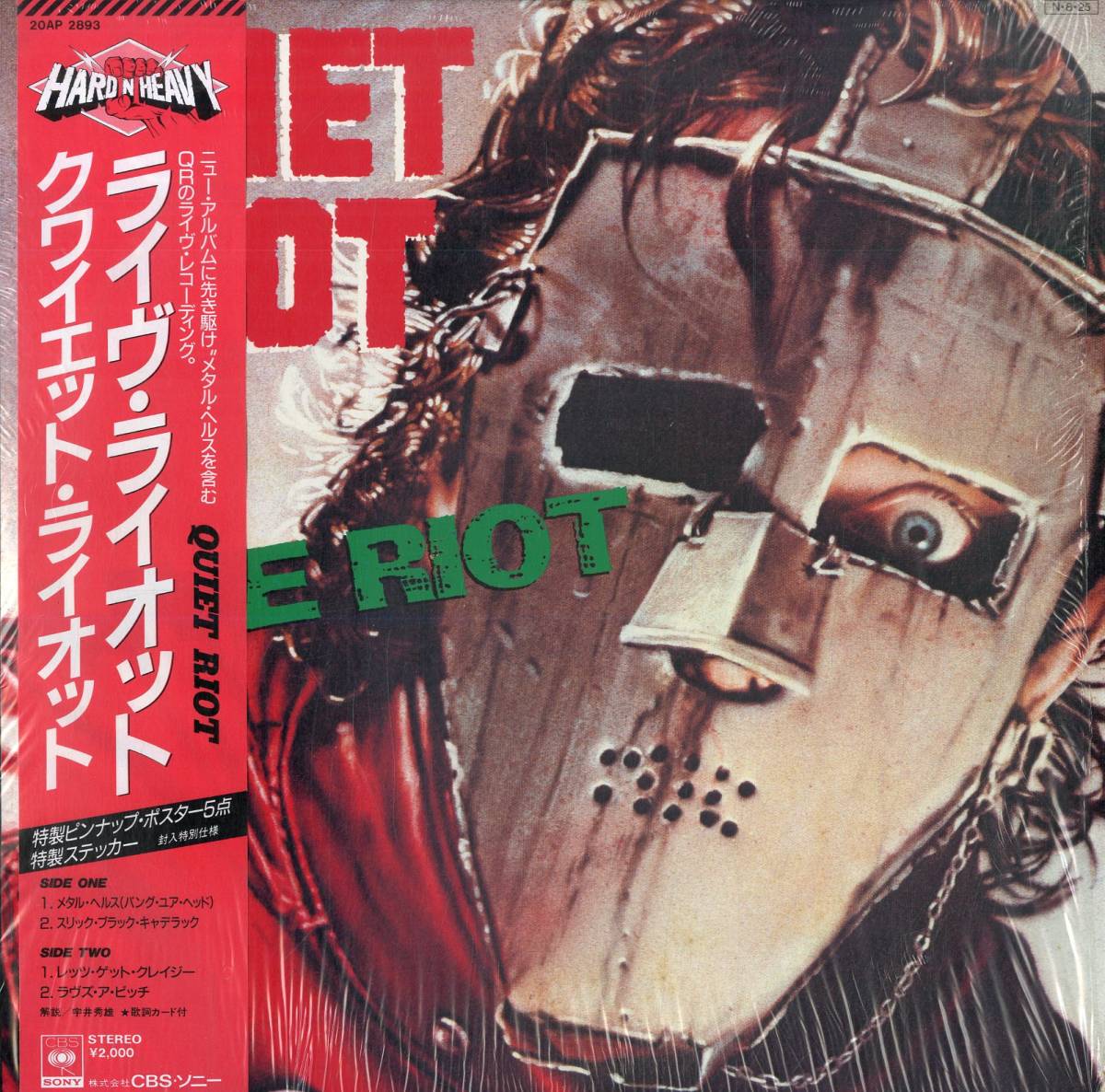 A00559957/12インチ/クワイエット・ライオット (QUIET RIOT)「Live