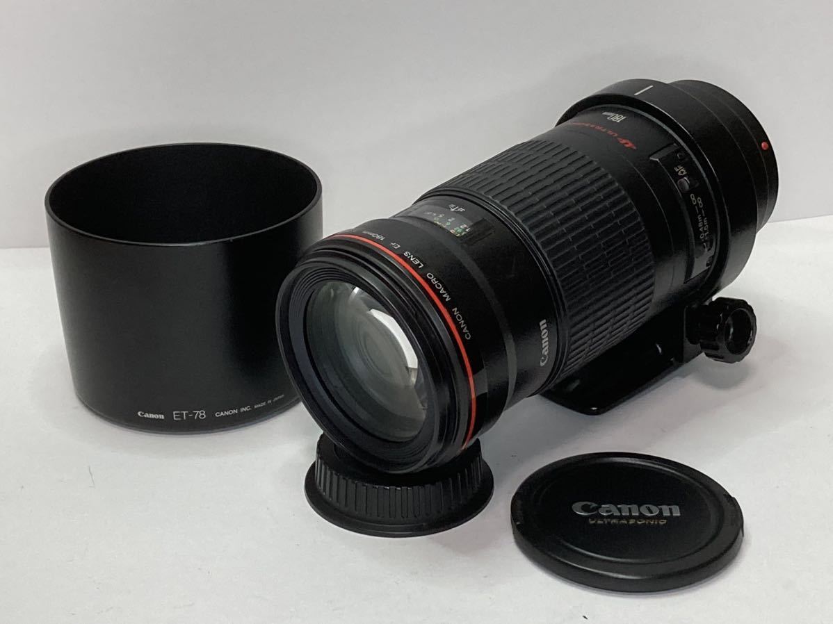 高価値 Canon キャノン 望遠マクロレンズ MACRO LENS EF 180mm F3.5 L