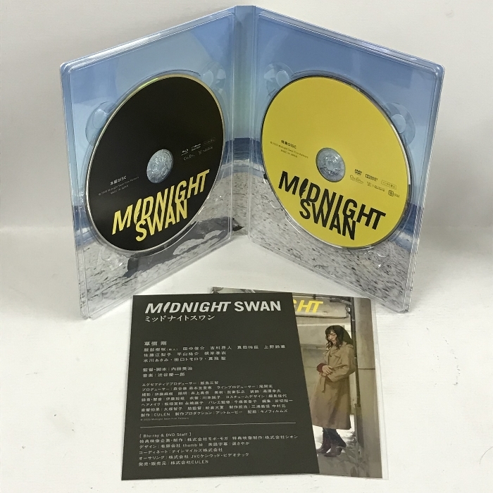 ミッドナイトスワン Blu-ray u0026 特典DVD MIDNIGHT SWAN - 日本映画