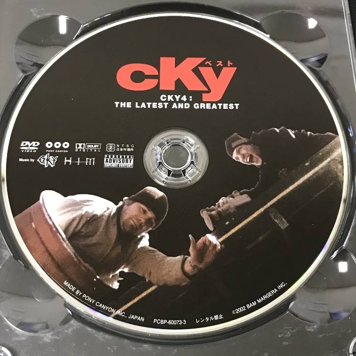CKY ボンバーキット コレクターズBOX ポニーキャニオン バム・マジェーラ 3枚組 [DVD]_画像6