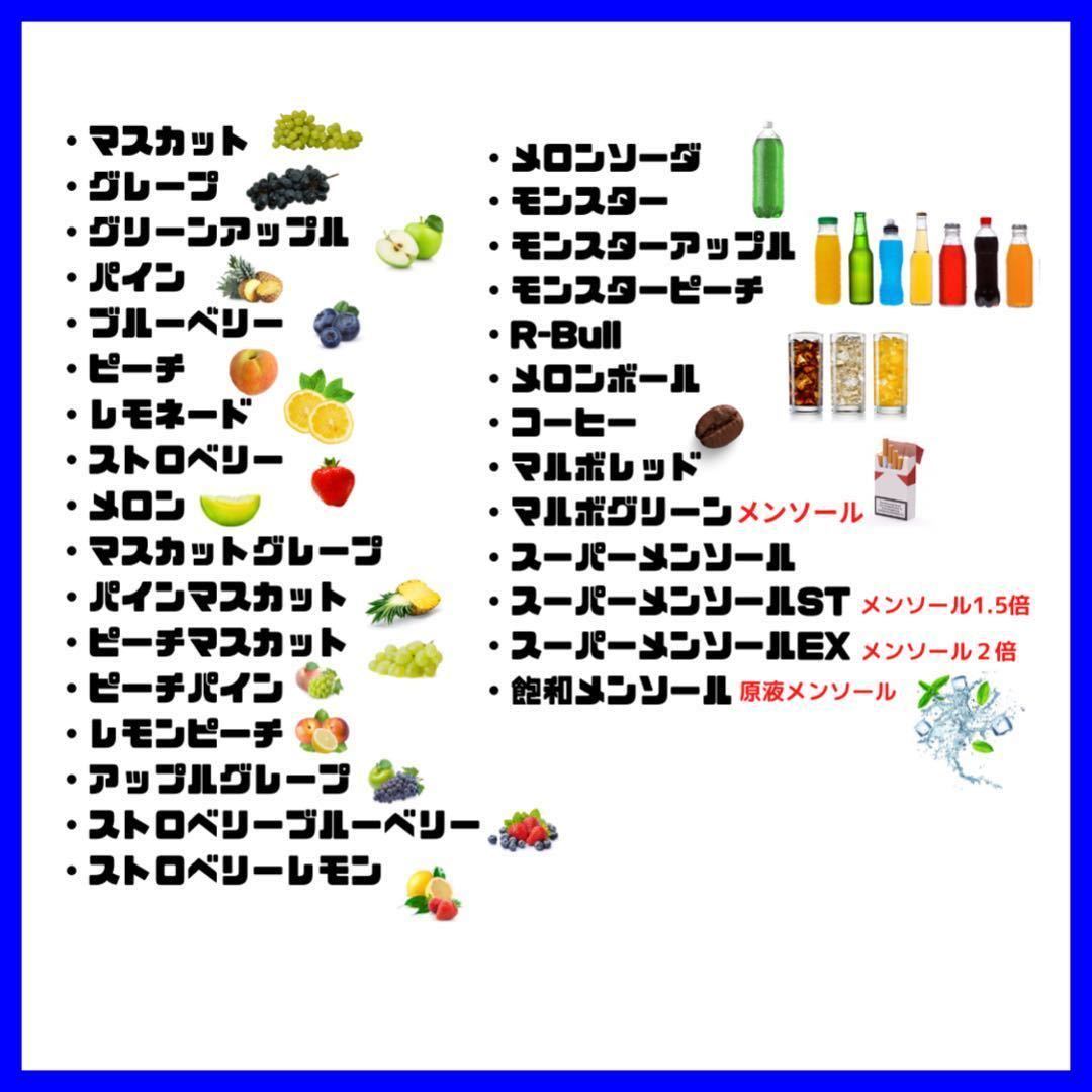 200ml ボトル付き　モンスターアップル ベイプ リキッド　電子タバコ_画像3