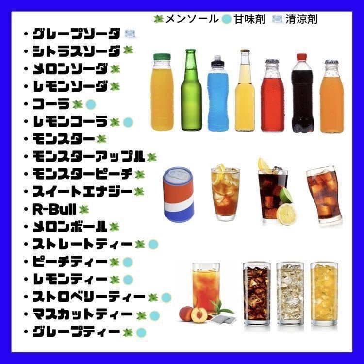 300ml ボトル付き　スーパーメンソール ベイプ リキッド　電子タバコ