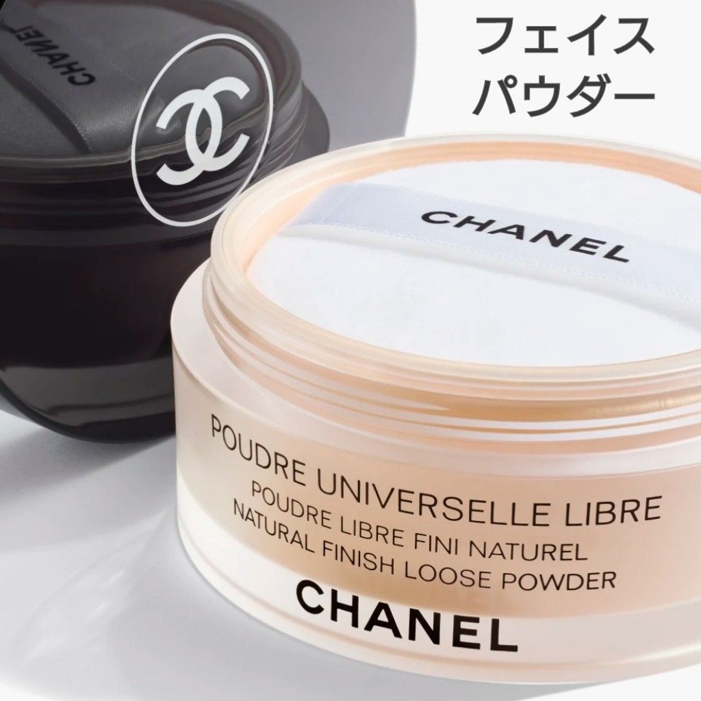 CHANEL/ シャネル/プードゥル ユニヴェルセル リーブル 20 CHANEL/ シャネル/プードゥル ユニヴェルセル リーブル 20