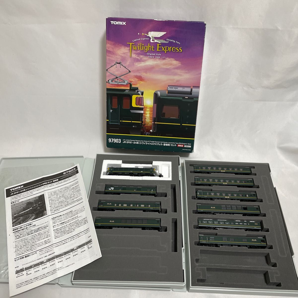TOMIX 97903 【限定品】トワイライトエクスプレス 登場時10両セット JR EF81・24系