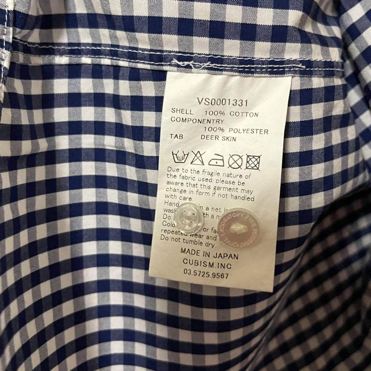 visvim Juneau Weld L/S Button Up Shirt - VS0001331ビズビム