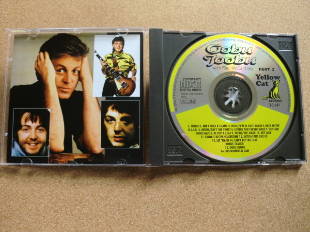 ＊【CD】Oobu Joobu with Paul McCartney／Part3（YC047）（輸入盤）_画像2