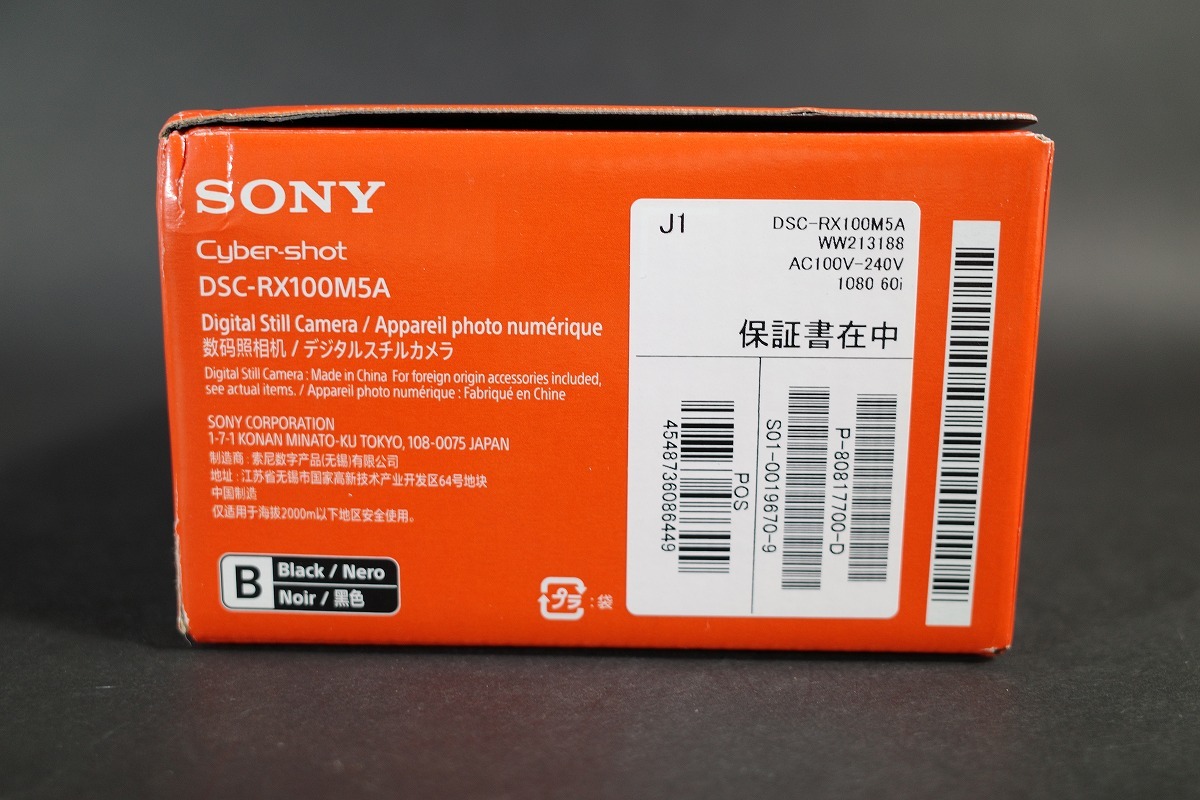 新品未使用　ソニー SONY　DSC-RX100M5A コンパクトデジタルカメラ Cyber-shot　RX100V ブラック_画像2