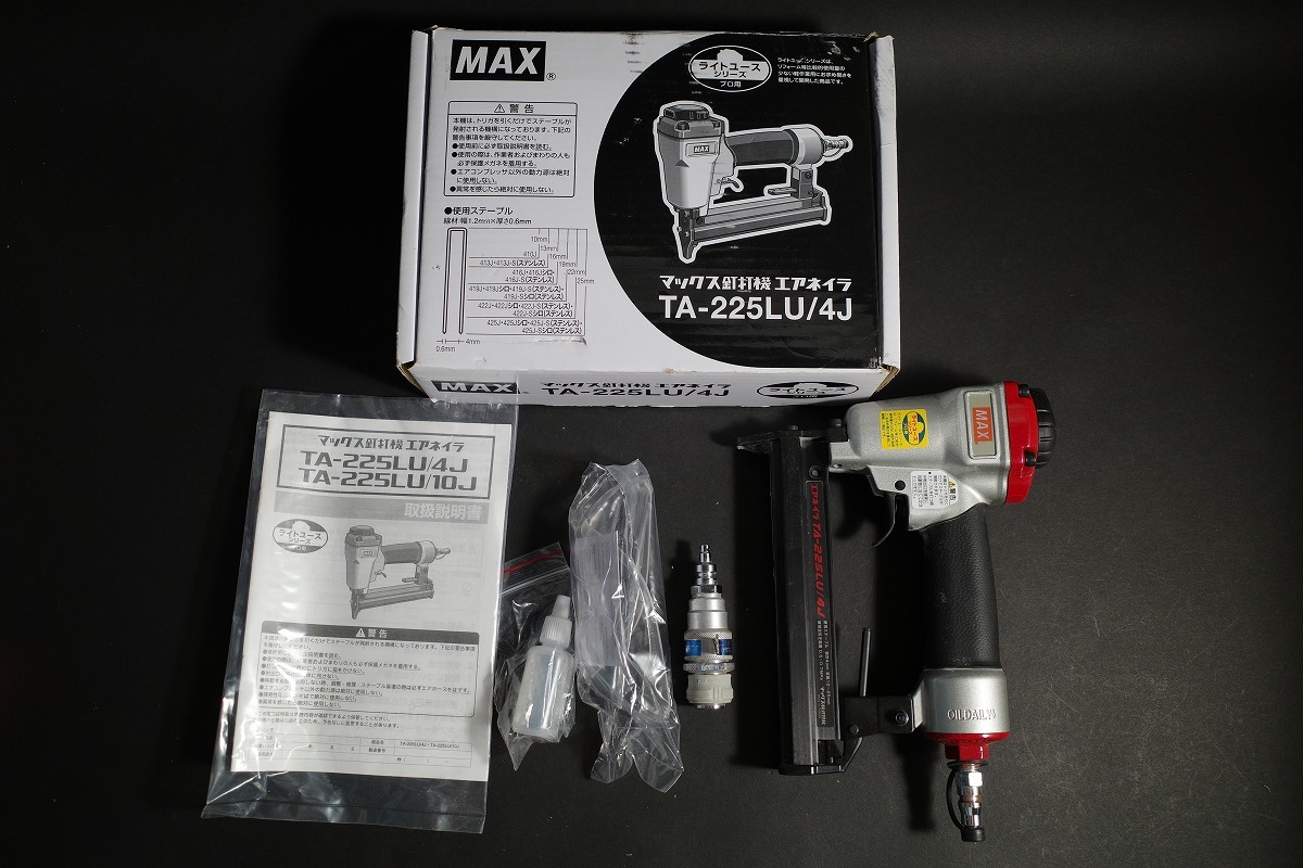 品数豊富! 美品 MAX マックス 常圧ステープル用エアネイラ TA-225LU/4J ダイセン エアソケット エアタッカー 品数豊富! 美品 MAX マックス 常圧ステープル用エアネイラ TA-225LU/4J ダイセン エアソケット エアタッカー