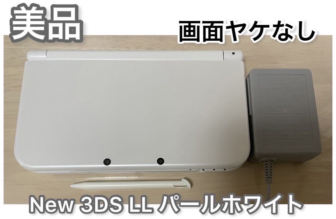 任天堂 任天堂3DS 3DS本体 パールホワイト 充電器 Yahoo!フリマ（旧）-