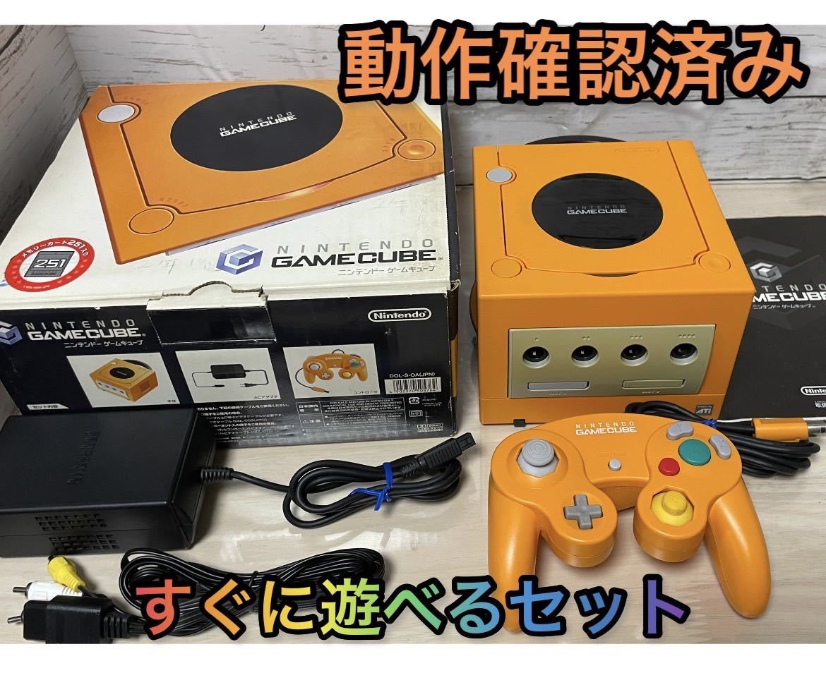 ゲームキューブ バイオレット 箱付 すぐに遊べます-