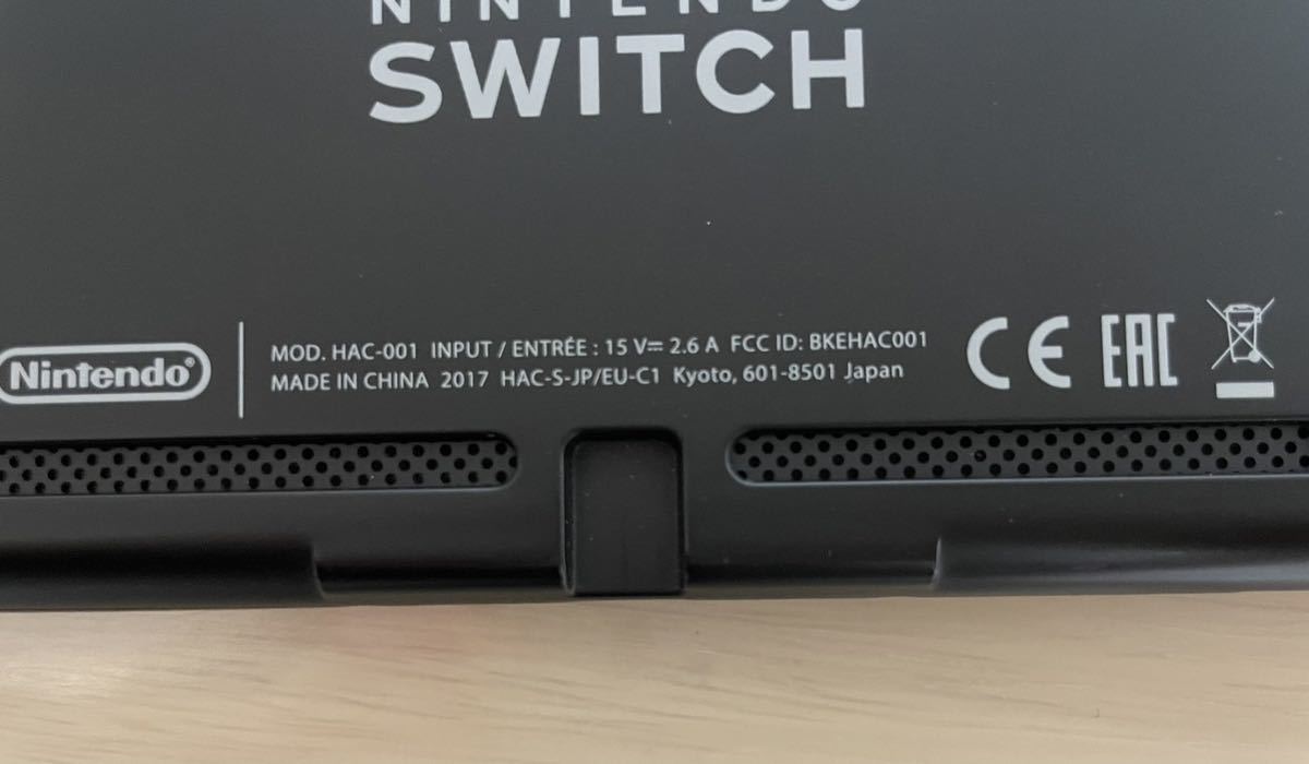 美品】 Nintendo Switch XAJ100 スイッチ 本体のみ|Yahoo 美品】 Nintendo Switch XAJ100 スイッチ 本体のみ|Yahoo