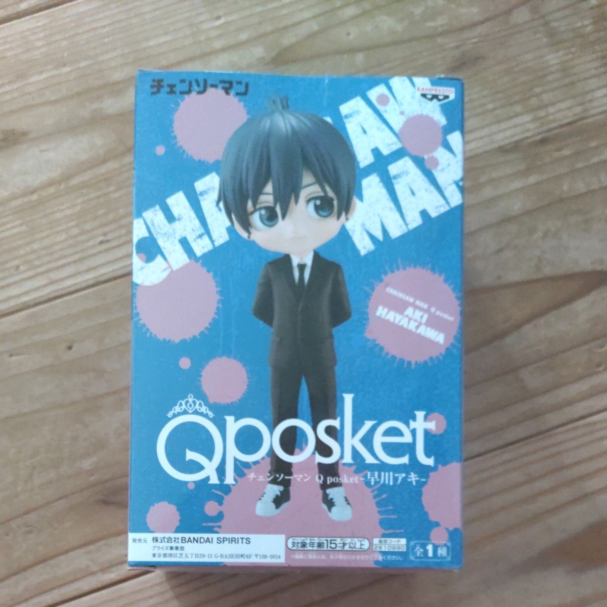 〈Qposket〉チェンソーマン Q posket -早川アキ-