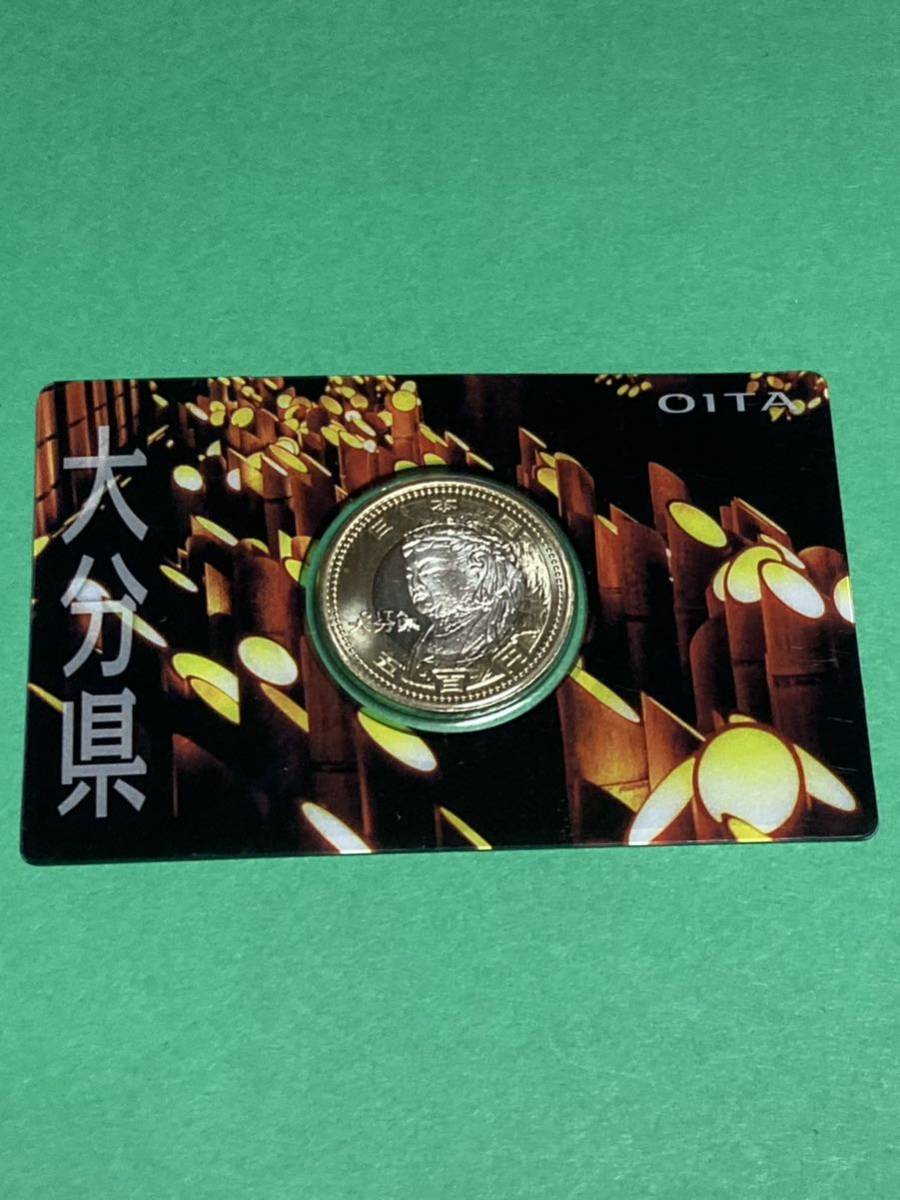 地方自治法施行60周年記念貨幣　大分県500円バイカラークラッド貨 1枚　カード型ケース（カードに歪み等有り）①_画像2