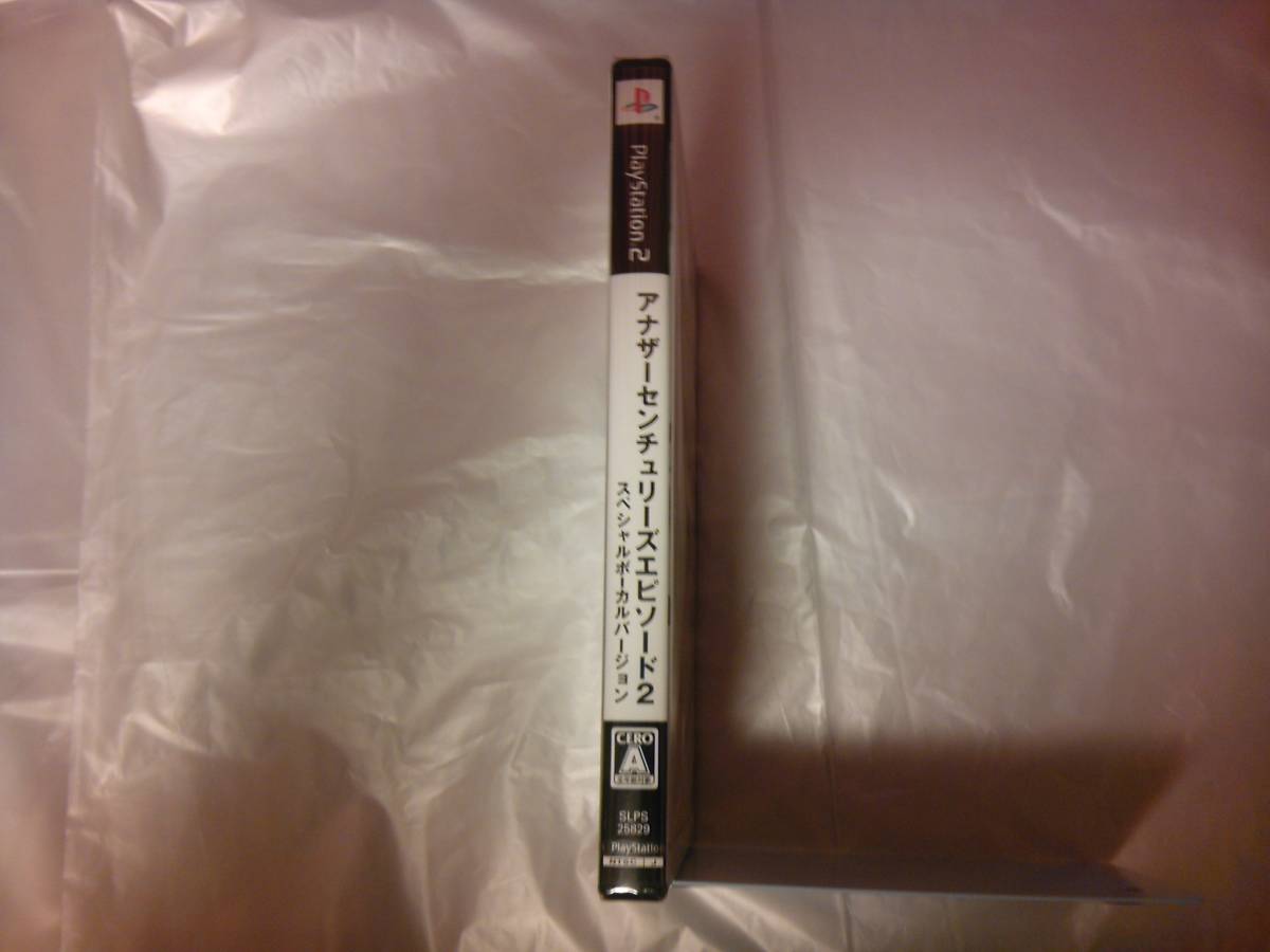 13430円 未開封 PS2 アナザーセンチュリーズエピソード2 13430円 未開封 PS2 アナザーセンチュリーズエピソード2