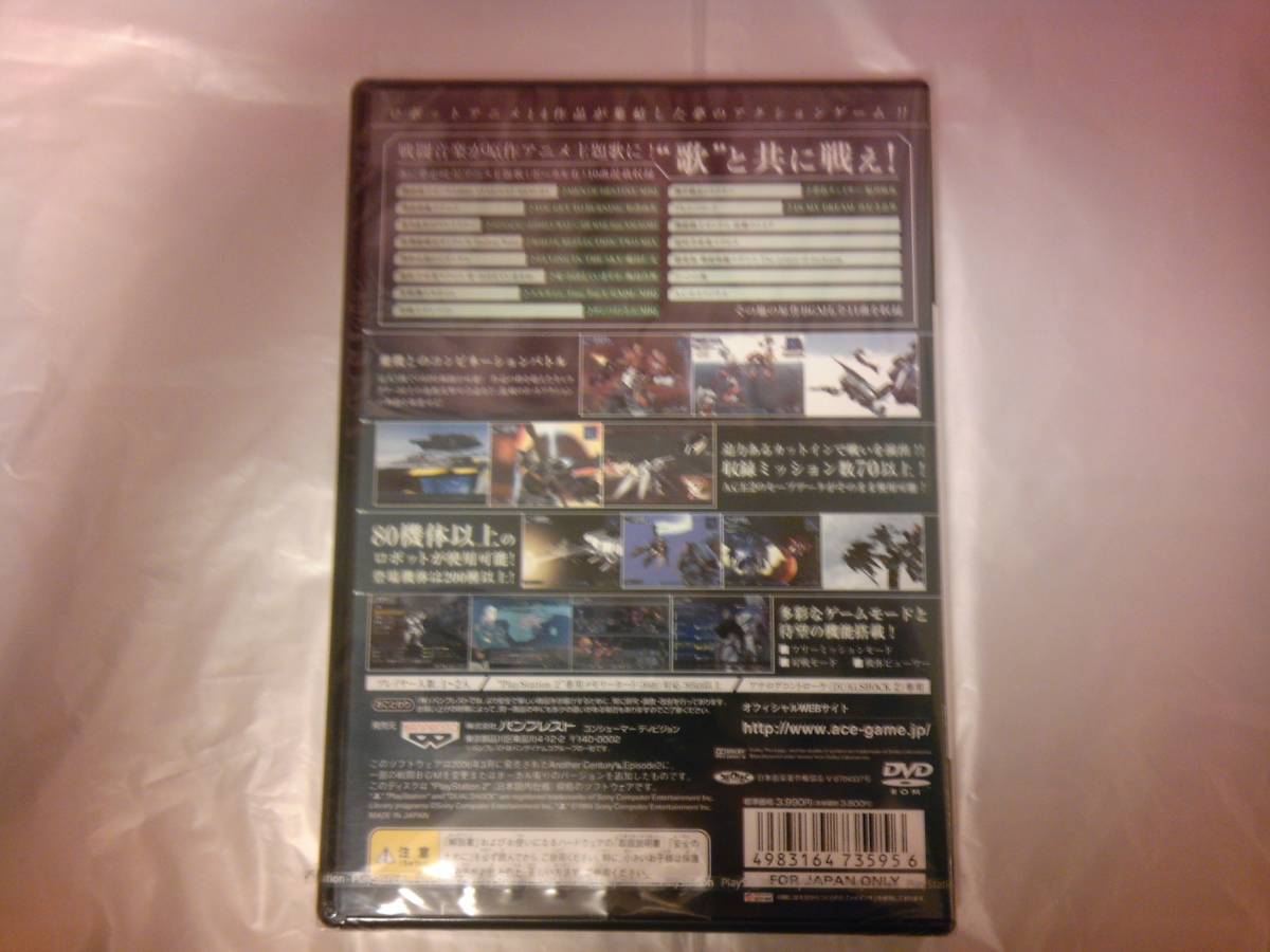 13430円 未開封 PS2 アナザーセンチュリーズエピソード2 13430円 未開封 PS2 アナザーセンチュリーズエピソード2