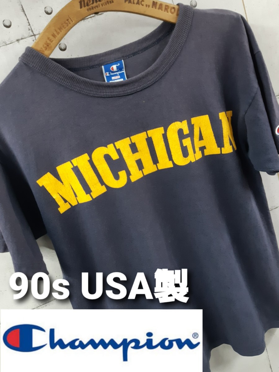 90s Champion USA製 ナス紺 MICHIGAN Tシャツ チャンピオン ヴィンテージ Lサイズ