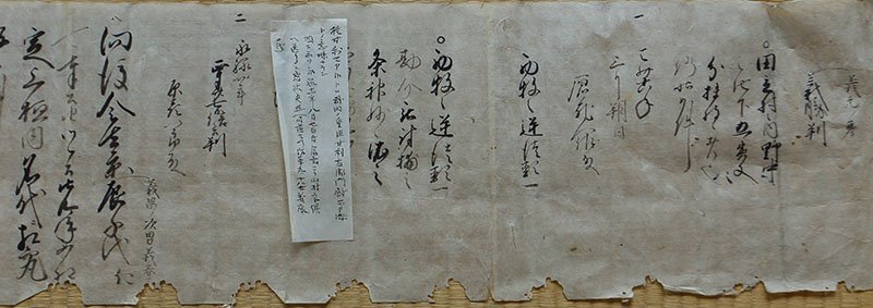 模写】武田信玄・木曽義昌 書状 旧武田家家臣・中津川代官 原平 模写】武田信玄・木曽義昌 書状 旧武田家家臣・中津川代官 原平