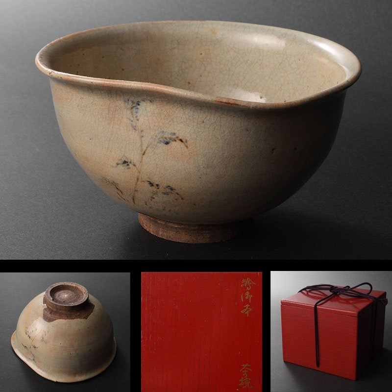 ヤフオク! - 委託HK◇時代 絵御本茶碗(朝鮮王朝 御本茶碗 高麗茶碗