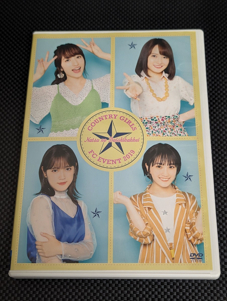 カントリー・ガールズ 2019 FCイベント DVD 夏の大四角形 山木梨沙 森戸知沙希 小関舞 船木結 モーニング娘。アンジュルム