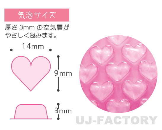 ♪大切な方へハートで包んで素敵なプレゼント♪ はぁとプチ ローズピンク/600mm×5m【1本】_画像2