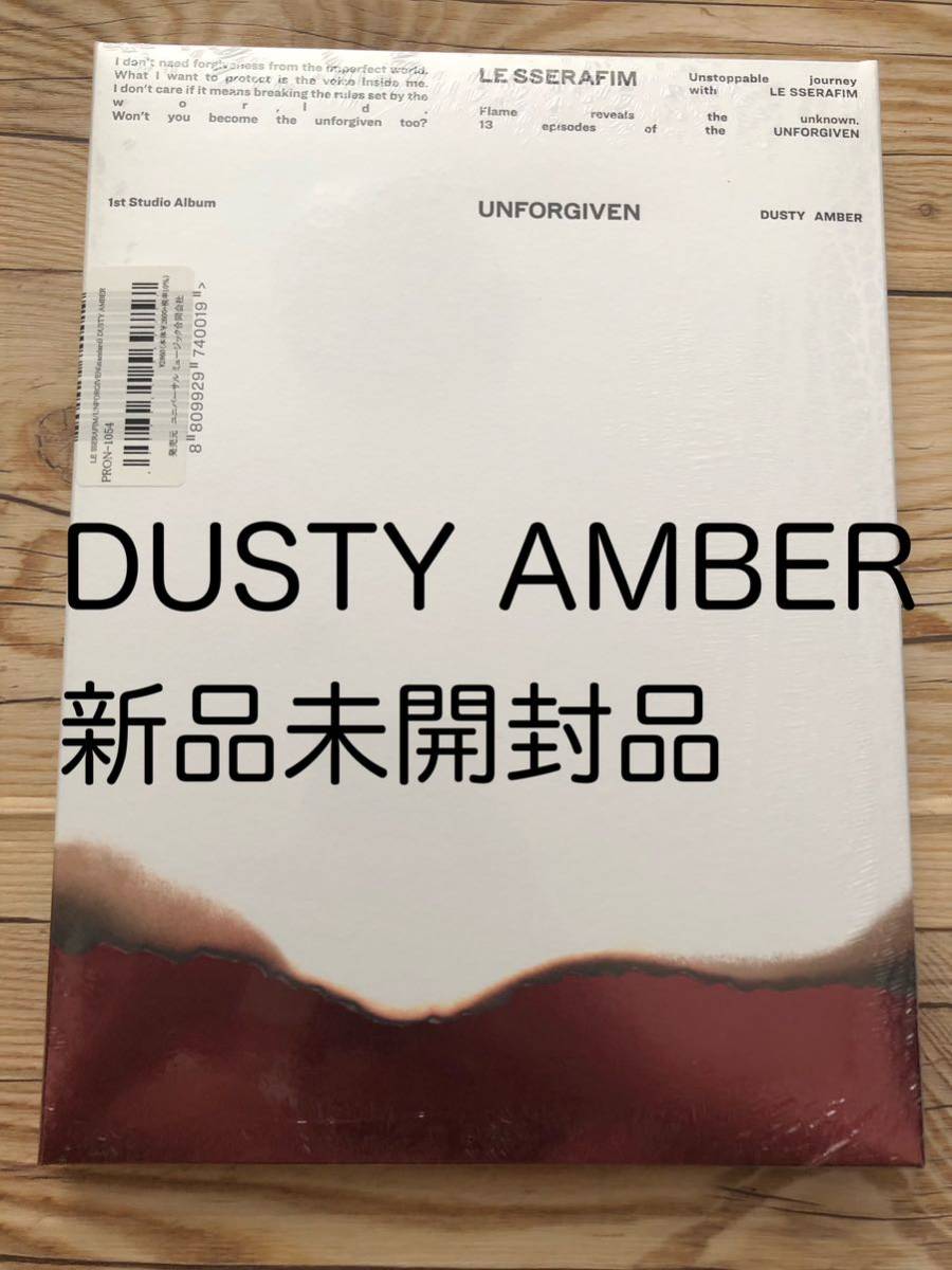 LE SSERAFIM UNFORGIVEN CD DUSTY AMBER new goods unopened ruse