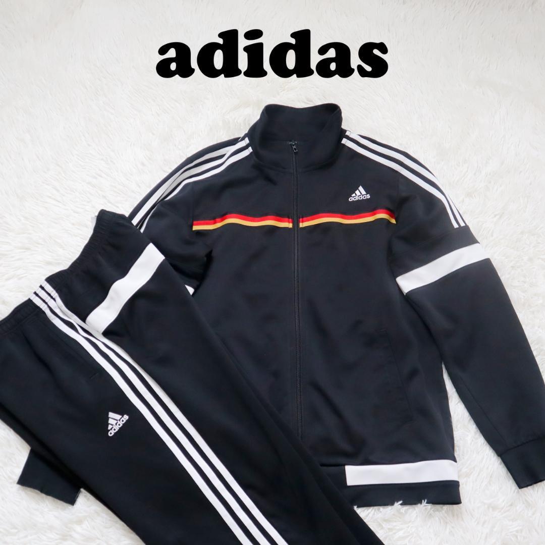 品質が完璧 アディダス/adidas ジャージセットアップ ドイツカラー