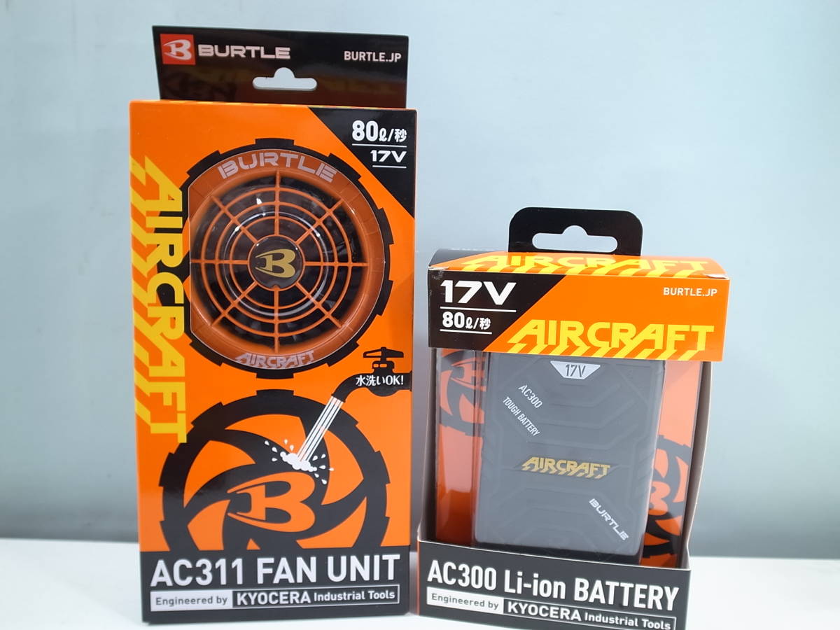 □未使用 BURTLE バートル AC311(オレンジ) AC300(ブラック) AIR