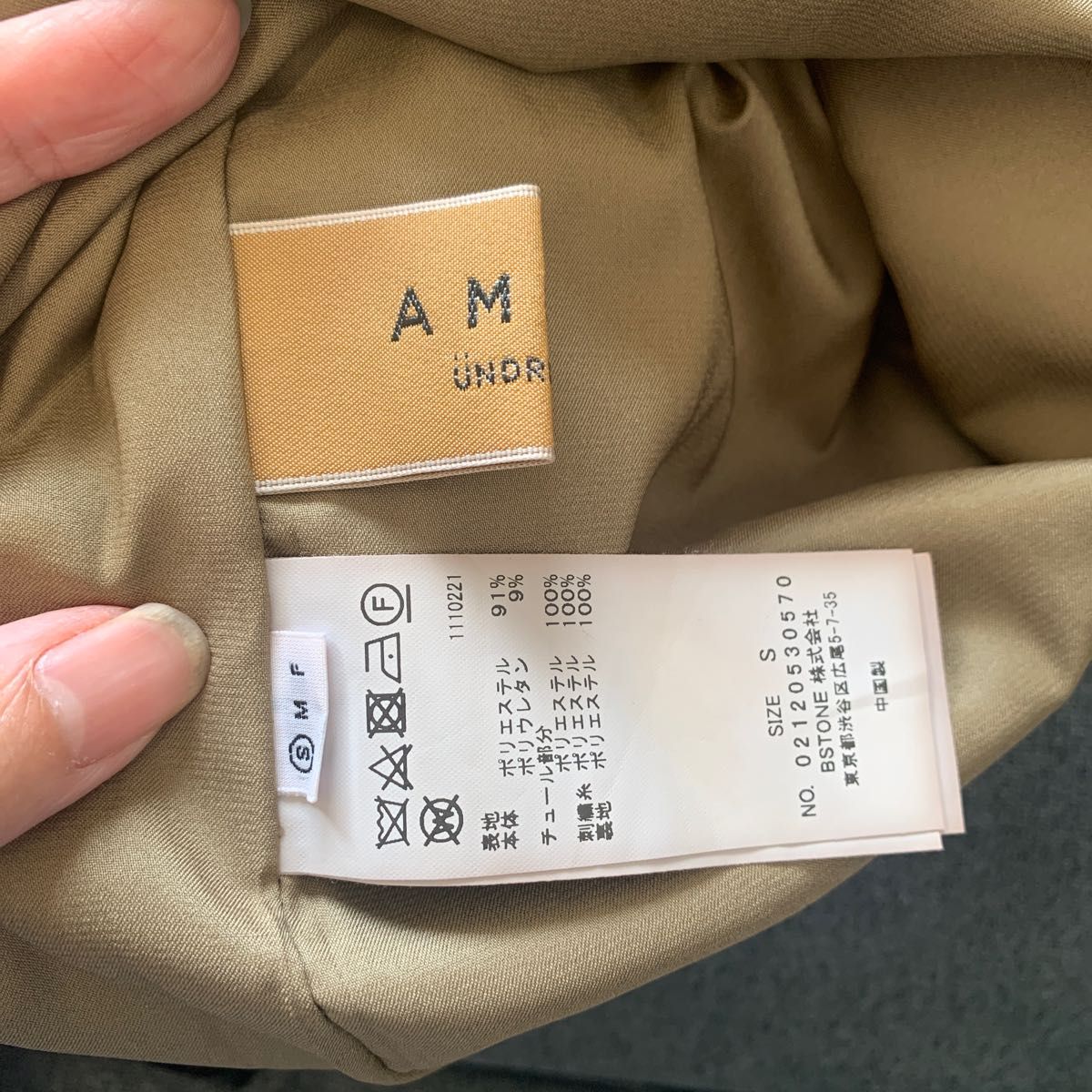 AMERI カットワークドレス|Yahoo!フリマ(旧PayPayフリマ) AMERI カットワークドレス|Yahoo!フリマ(旧PayPayフリマ)