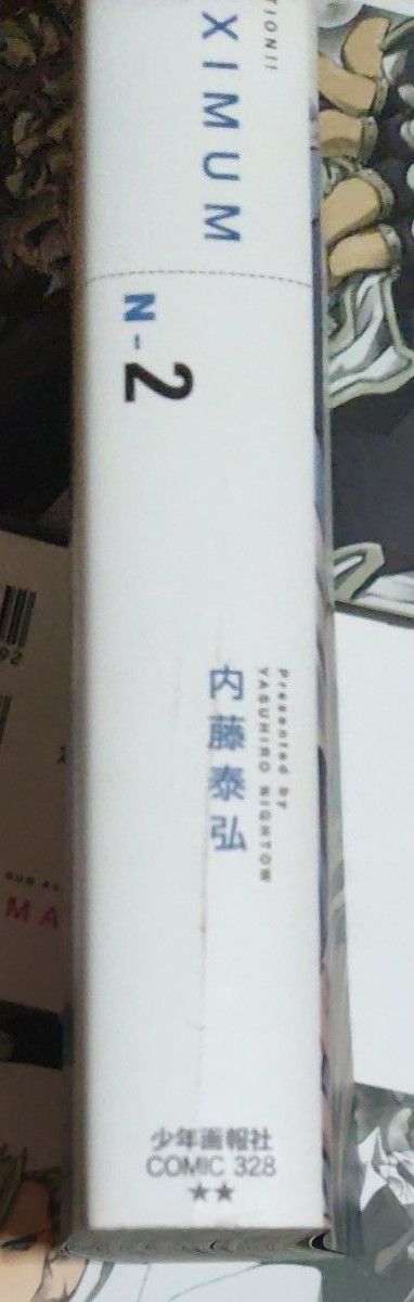 トライガン 新装版　全9巻セット