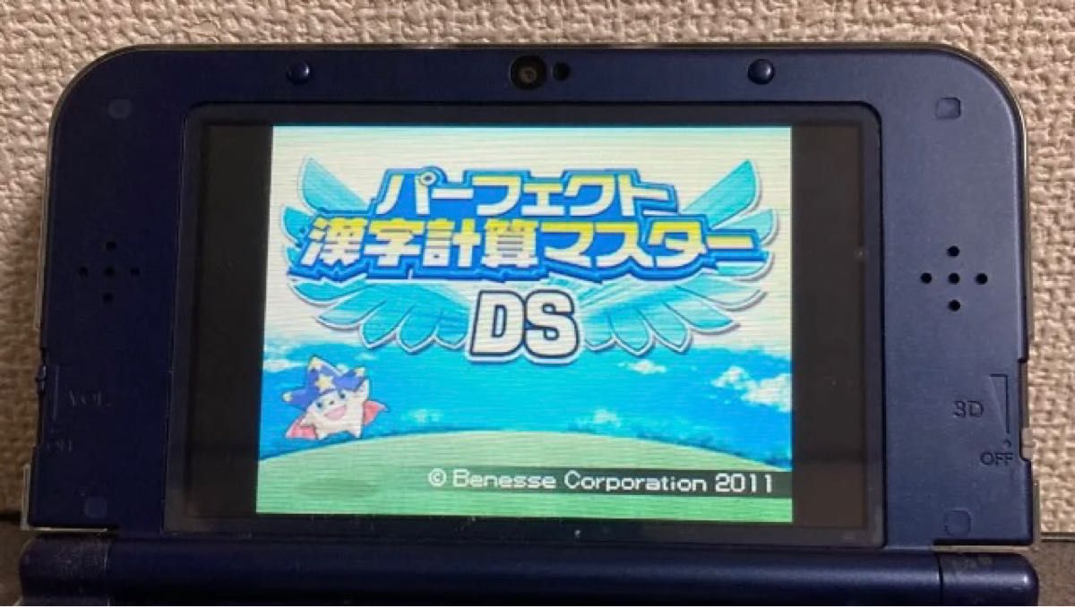 非売品 5年漢字計算ニガテハンターDS パーフェクト漢字計算