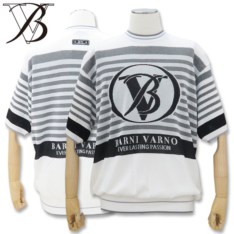 バーニヴァーノ 半袖セーター LLサイズ 白 黒 BARNI VARNO BSS-MSW4711-01-LL メンズ ニット ホワイト ブラック 春夏 新作