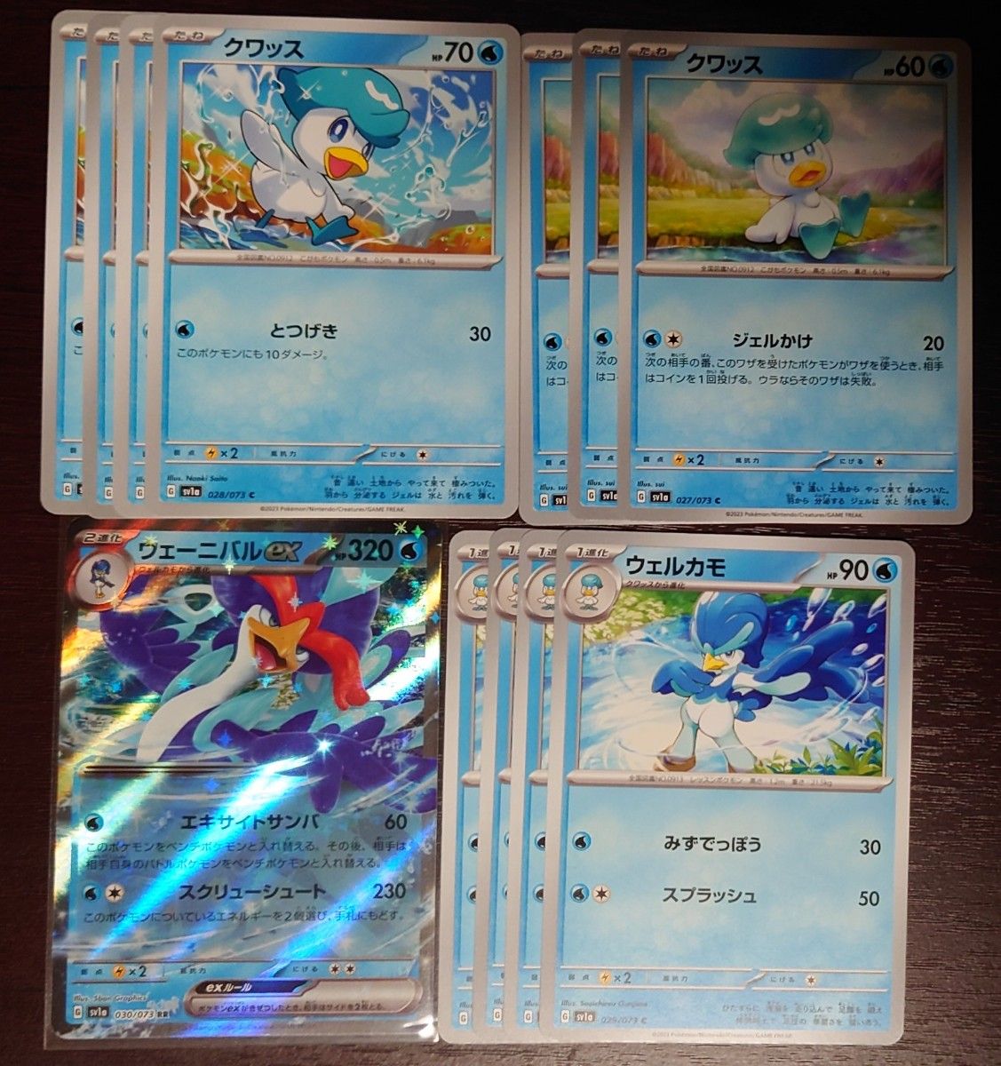 ポケモンカードゲーム ポケモンカード ポケカ クワッス ポケモンカードゲーム ポケモンカード ポケカ クワッス