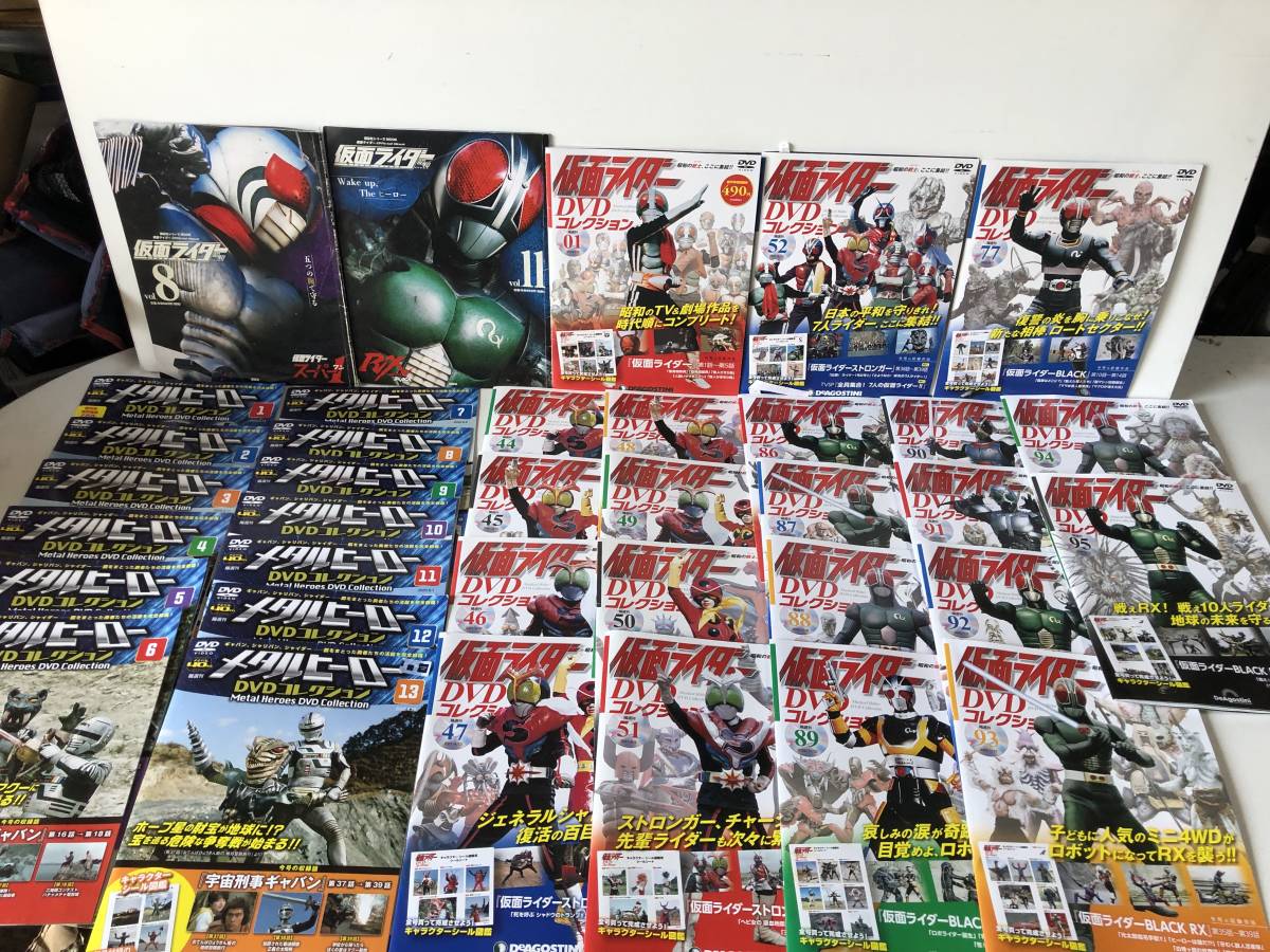 ⑪u715 宇宙刑事ギャバン 仮面ライダー DeAGOSTINI/デアゴスティーニ