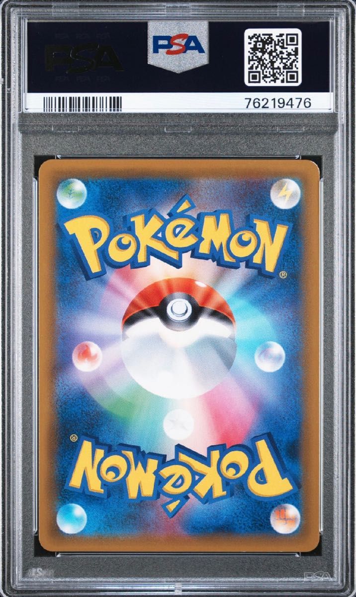 PSA9】コイキング&ホエルオーgx sr sa Yahoo!フリマ(旧)-