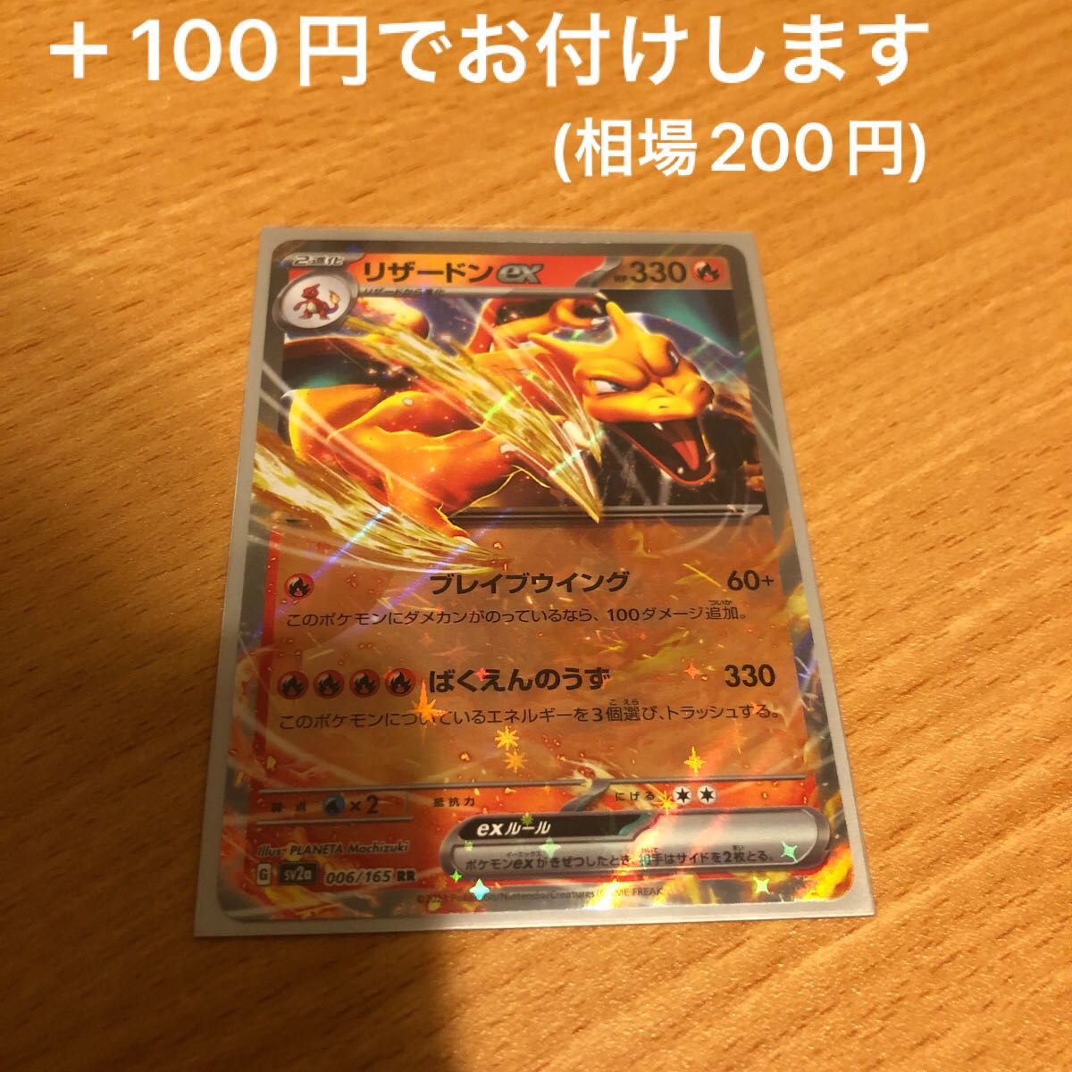 【最安値のため値下げ不可】ミュウex 2枚セット ポケカ ポケモンカード151