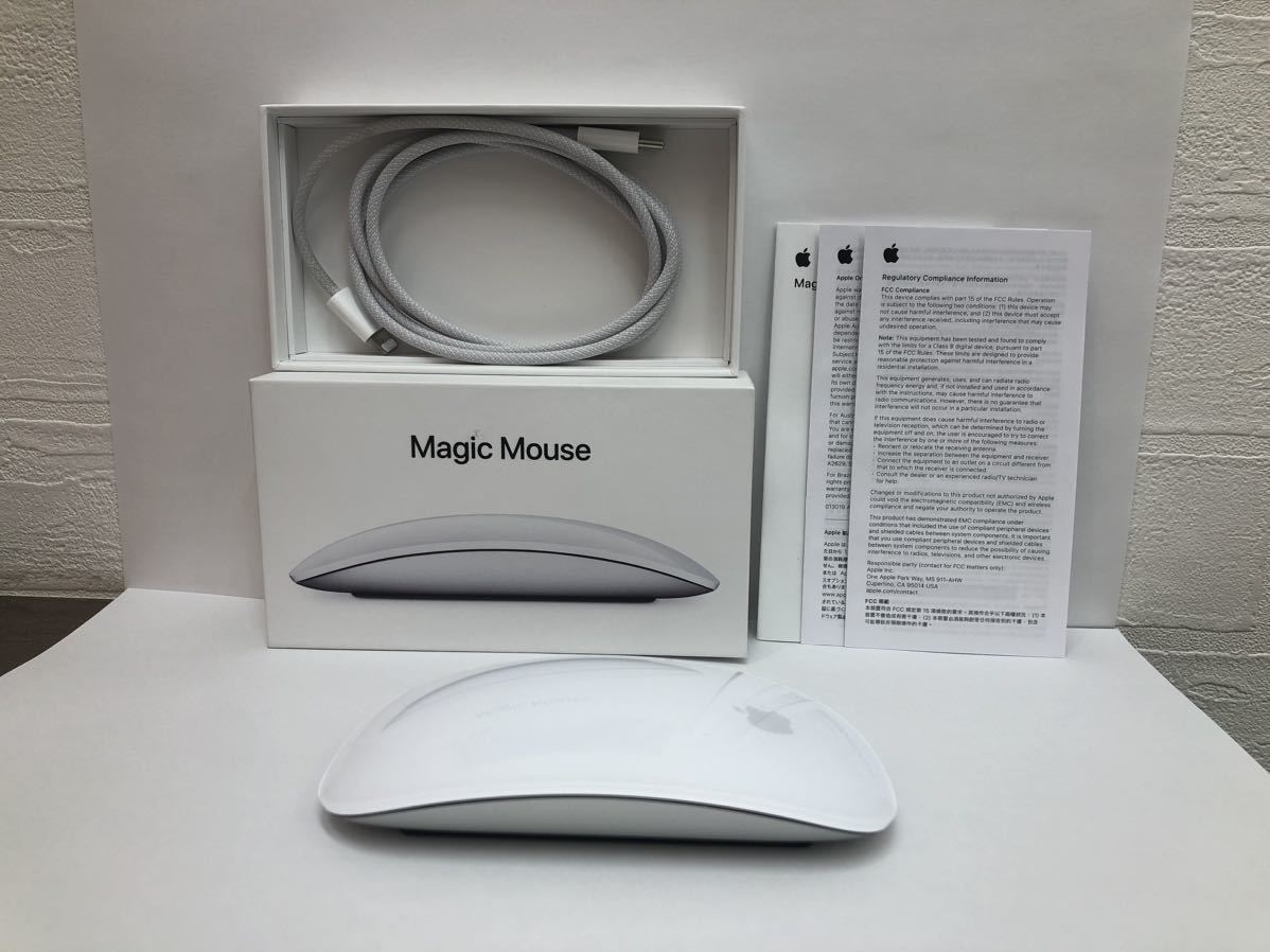 Apple Magic Mouse MK2E3J/A アップル マジックマウス A1657 充電式