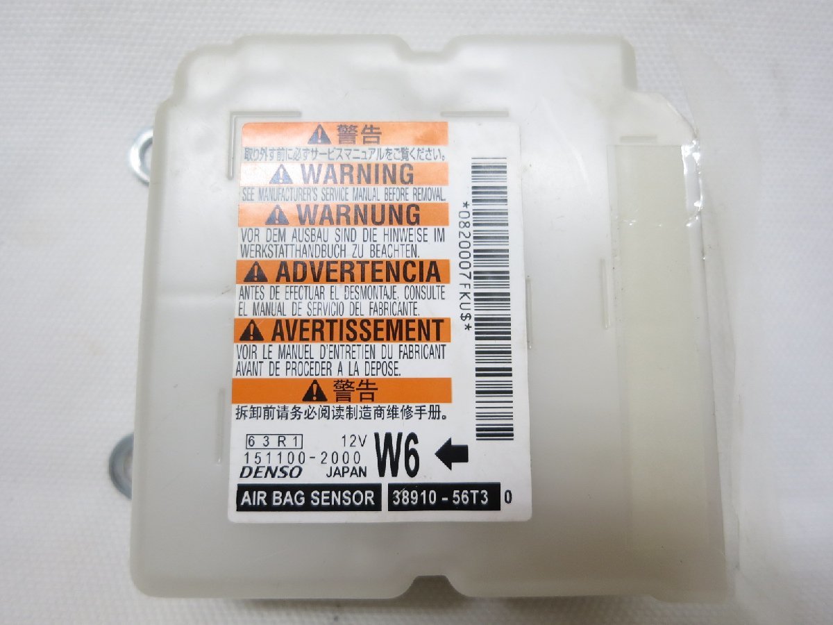 ★保証付★ワゴンR MH35S MH55S エアバック エアーバック コンピューター 38910-56T3 38910-56T30 151100-2000 W6 管理番号（W-KM-SD）_画像1