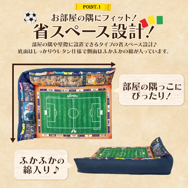 ペットベッド ソファー 犬 猫 サッカースタジアム型 かわいい おもしろ クッション スクエア ペット用品_画像3