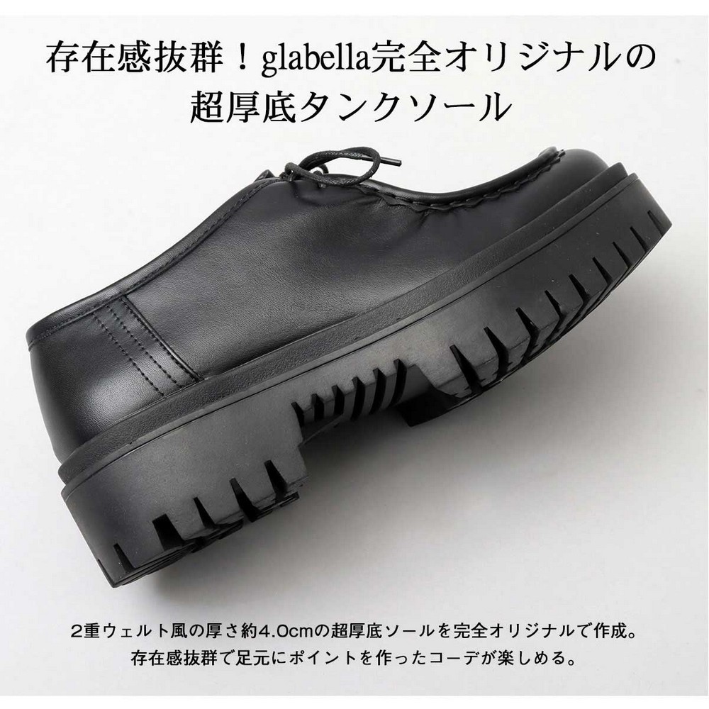  new goods # tyrolean shoes men's moccasin super thickness bottom imitation leather synthetic leather PU leather black black tanker sole shoes shoes simple 27.0~27.5cm