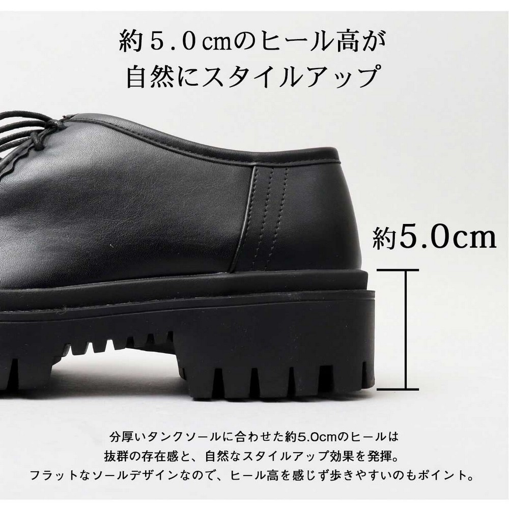  new goods # tyrolean shoes men's moccasin super thickness bottom imitation leather synthetic leather PU leather black black tanker sole shoes shoes simple 27.0~27.5cm