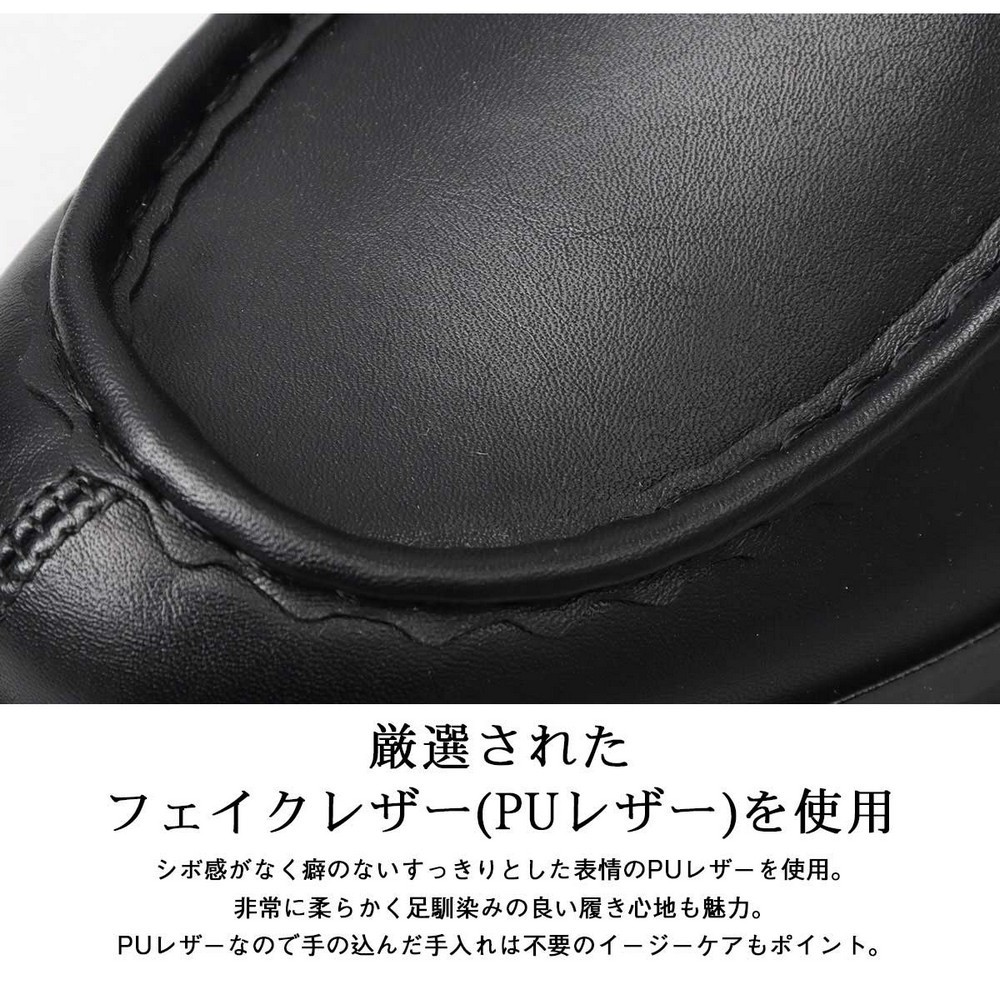  new goods # tyrolean shoes men's moccasin super thickness bottom imitation leather synthetic leather PU leather black black tanker sole shoes shoes simple 27.0~27.5cm