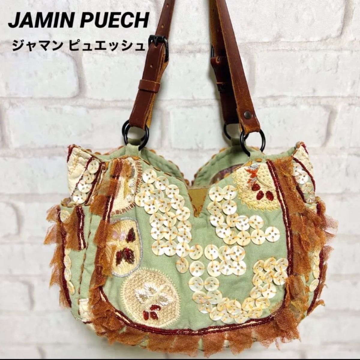 40 ジャマン ピュエッシュ JAMIN PUECH ハンドバッグ アッシュぺー