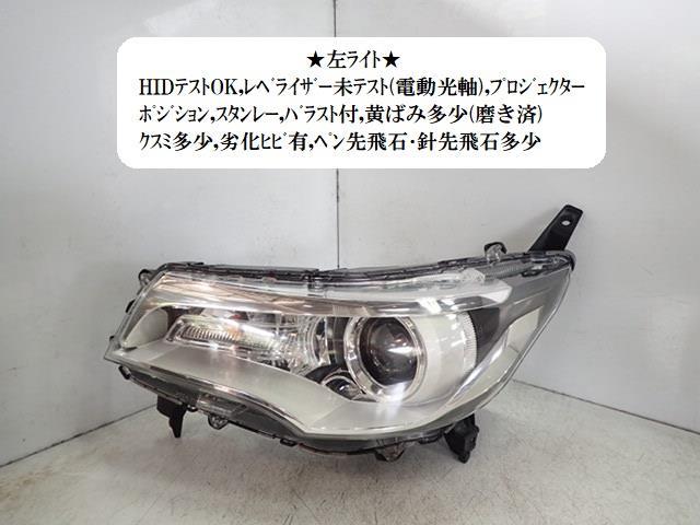 デイズ DBA-B21W 左ヘッドランプASSY スタンレー W1048 26060-6A03F_画像1