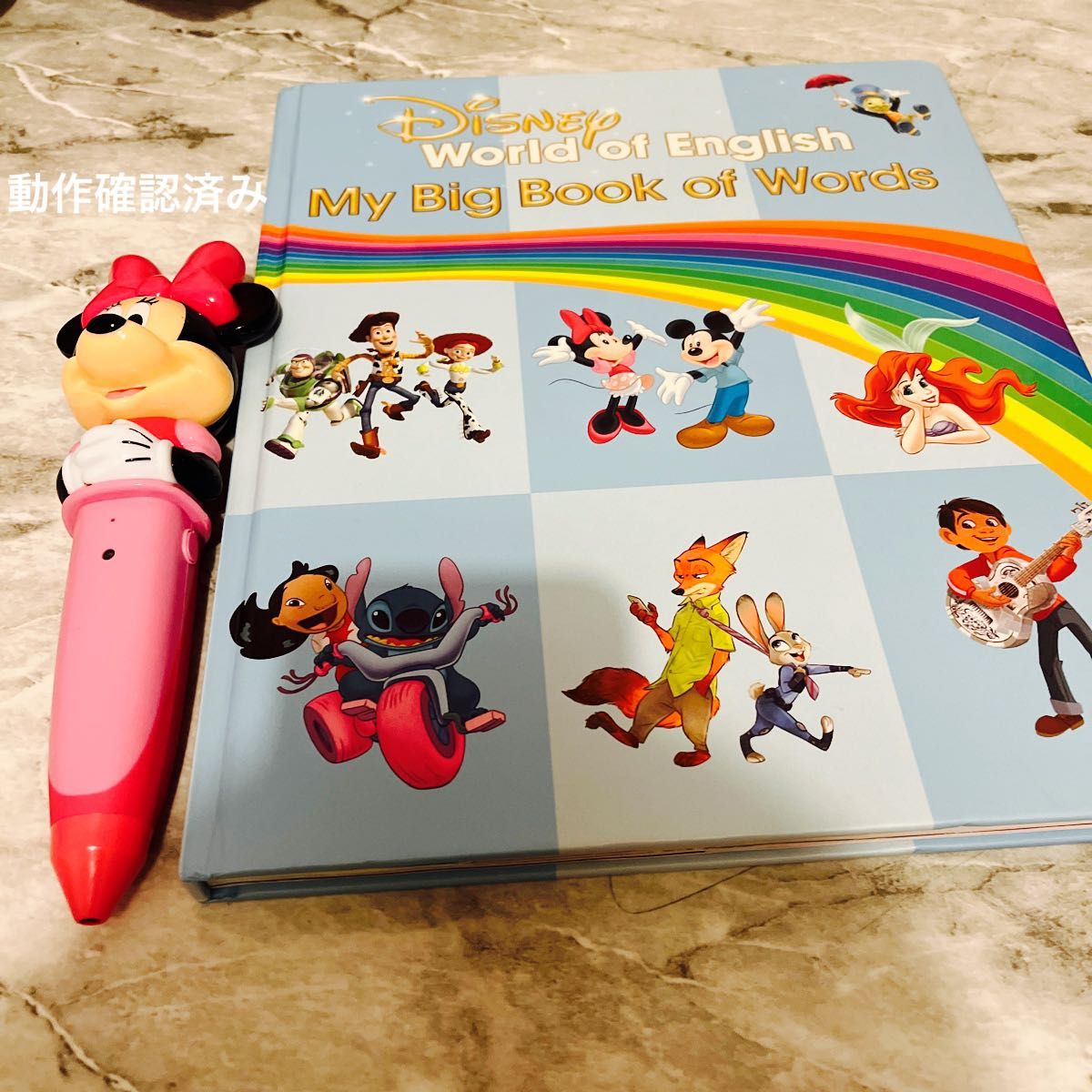 ディズニー英語システム ワールドファミリー 英語教材 BOOK マジックペン