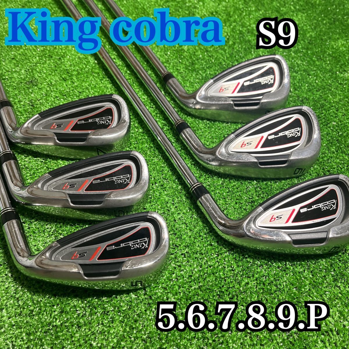 B1609 Kingcobra キングコブラ S9 アイアン メンズ 右利き