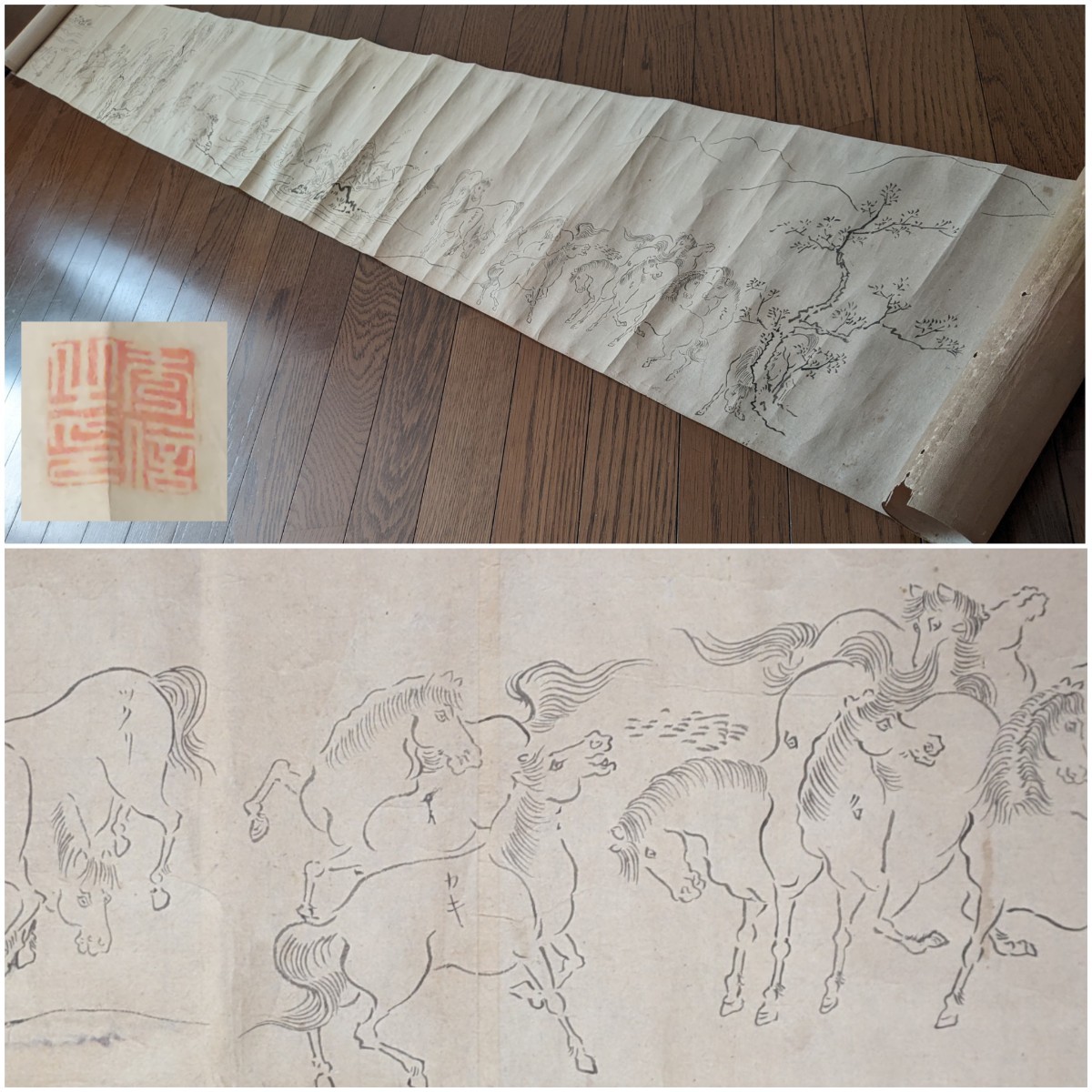 入園入学祝い 南画 江戸 肉筆 幅約26cm 全長約5.2m 狩野秀信 「秀信之