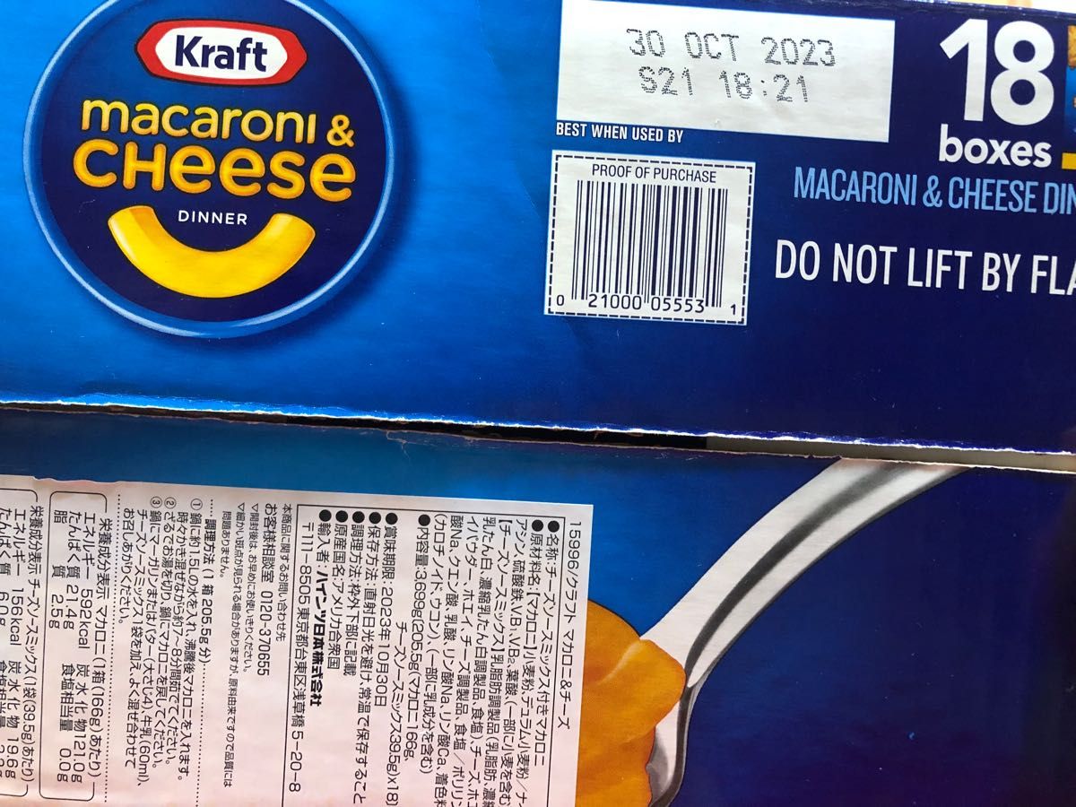 KRAFT クラフト チーズマカロニ コストコ クラフト マカロニ＆チーズ チーゼストオリジナル 206gx18箱