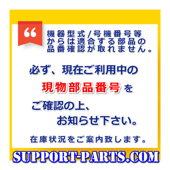 セルモーター 三菱 ふそう 産業機械 汎用 住友 北越工業 名製 リビルト スターター 2年保証 高品質 ME017004 M2T64271 M2T64272_画像4