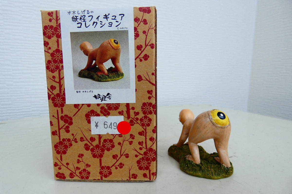 14528★Yokai Collection 158 Butt圖像全部。    原文:14528　★　妖怪コレクション　158　尻目　画像が全てです。