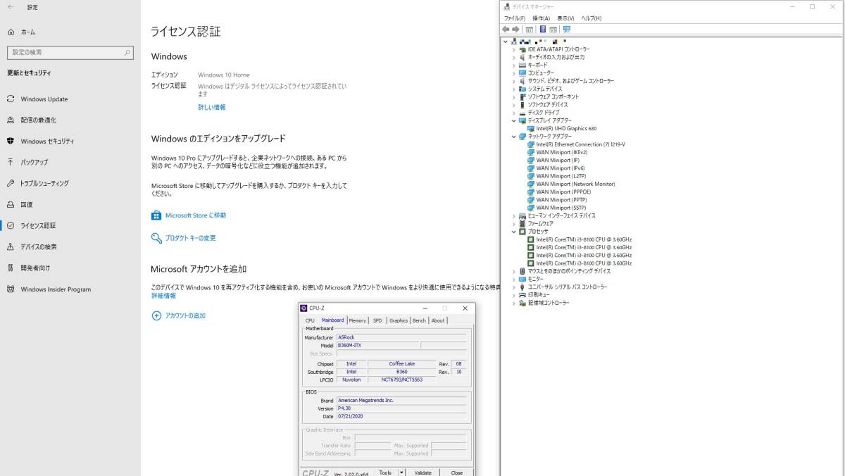 Asrock B360M-ITX(LGA1151,DDR4,mini-ITX)Intel Core no. 8~9 generation correspondence CPU attaching 